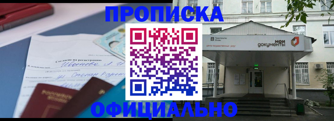 форма 3 в Миассе